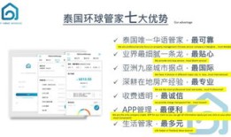 房产中介跟销售怎么分房(房产销售和中介怎么合作)
