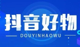 小白怎么做抖音房产(如何用抖音做房产中介)