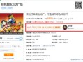 房产顾问冉冉简历介绍怎么写(房产顾问怎么样)