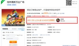 房产顾问冉冉简历介绍怎么写(房产顾问怎么样)