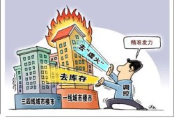 房产转贷公司怎么办理的(房产转贷利弊)