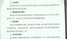 房产登报拍卖公告怎么写(房产登报拍卖公告怎么写才有效)