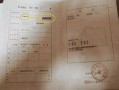 房产证该怎么贷款安全(用房产证怎么贷款划算)