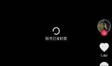 抖音房产讲解怎么不封号(抖音房产类如何赚钱)