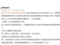 做房产月入百万怎么样(做房产一般一个月能赚多少呢)