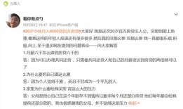 做房产月入百万怎么样(做房产一般一个月能赚多少呢)