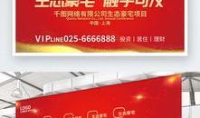 房产类广告怎么剪图片的(房产广告图片素材)