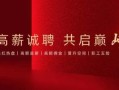 房产喜报照片怎么拍的清楚(房产喜报内容怎么写)