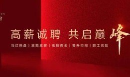 房产喜报照片怎么拍的清楚(房产喜报内容怎么写)