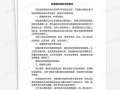 起诉状怎么写房产继承(民事起诉状继承房产)