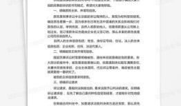 起诉状怎么写房产继承(民事起诉状继承房产)