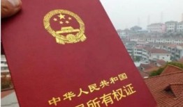 房产证没办去世怎么过户(房产证没办房主死亡)