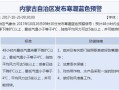 家人间房产转让怎么办理(家人间房产过户流程)