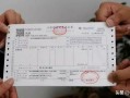 怎么查收房产证的时间(怎么查收房产证的时间和日期)