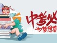 怎么限制单独所有的房产(怎么限制单独所有的房产信息)