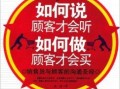 房产怎么做到顶级客户(房产高端客户怎么维系)