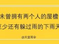 房产商业话题怎么写文案(房产商业话题怎么写文案简短)