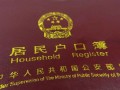 离婚没分房产怎么分户(离婚没分房产怎么分户口)