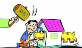 房产卖房太难了怎么办(卖房太费劲)
