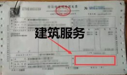 咸鱼房产证号怎么填(闲鱼 房产证号)