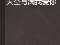 做房产想放弃文案怎么写(做了几天房地产想放弃了)