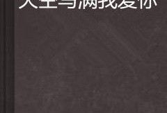 做房产想放弃文案怎么写(做了几天房地产想放弃了)