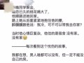 努力卖房的房产文案怎么写(努力卖房的房产文案怎么写好)