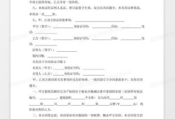 房产只给女儿怎么写合同(怎么说明房产只给女儿一方)