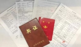 泗阳丢了房产证怎么补办(泗阳房产证怎么办理)