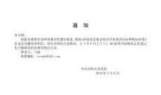 房产销售进门怎么说(刚入门房产销售话术技巧)