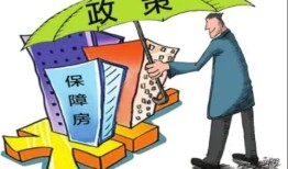 房产烂尾起诉政府怎么办(房产烂尾起诉政府怎么办理)