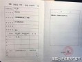 上海房产证地址怎么更改(上海房产证地址怎么更改不了)
