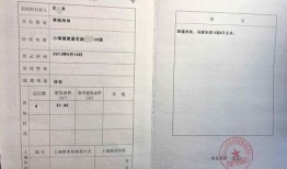 上海房产证地址怎么更改(上海房产证地址怎么更改不了)