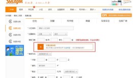 怎么到房产局查房子(如何到房产局查房产资料)