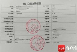 全椒房产证退税怎么退(房产证退税去哪里办理)