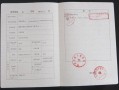 配偶怎么查对方名下房产(配偶怎么查对方名下房产证)