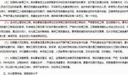 讲解房产资讯内容怎么写(讲解房产资讯内容怎么写的)