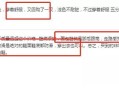 怎么能知道房产解压了(怎么能知道房产解压了没有)