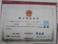 长沙无房产证怎么读书(长沙无房产证怎么读书落户)