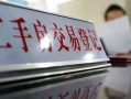 要回九江房产怎么过户(要回九江房产怎么过户呢)