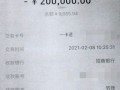 房产女中介诈骗怎么办理(房产女中介诈骗怎么办理房产证)