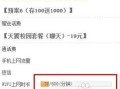 怎么查房产还剩多少年(怎么查房子还剩多少年产权)