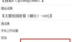 怎么查房产还剩多少年(怎么查房子还剩多少年产权)
