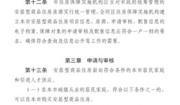 海外房产管辖异议怎么写(海外房产管辖异议怎么写申请书)