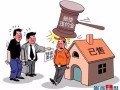 房产中介违约了怎么解决(房产中介违约不赔违约金怎么办)