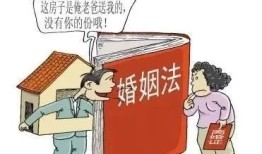 农村房产纠纷该怎么解决(农村房产纠纷怎么办)