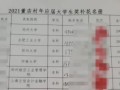 乡镇店铺房产税怎么收(乡镇房屋买卖税额多少)
