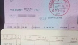 商铺怎么搜索房产证图片(商铺房产证怎么查询)