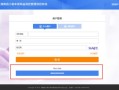 房产摇号后怎么查询结果(房产摇号后怎么查询结果信息)