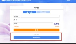 房产摇号后怎么查询结果(房产摇号后怎么查询结果信息)